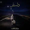 Dastaan - Single album lyrics, reviews, download