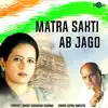 Matra Sakti Ab Jago - Single album lyrics, reviews, download