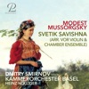 Heinz Holliger, Academy of St. Martin in the Fields & Iona Brown - Svetik Savishna (Arr. for violin and chamber ensemble by Dmitry Smirnov)