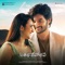 Baguntundhi Nuvvu Navvithe - Shekar Chandra, Sid Sriram & Nutana Mohan lyrics