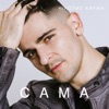 Сама - Single