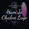 Hum Jo Chalne Lage Ukele Female (feat. Preksha Kochar) - Single album lyrics, reviews, download