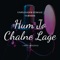 Hum Jo Chalne Lage Ukele Female (feat. Preksha Kochar) artwork