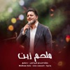 Melhem Zein - Rfiet Alby - رفيقة قلبي (Live)