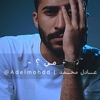 من ؟ - Single