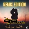 When You Hold Me (Remix Edition) - EP