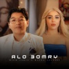 Alo 3omry - Single