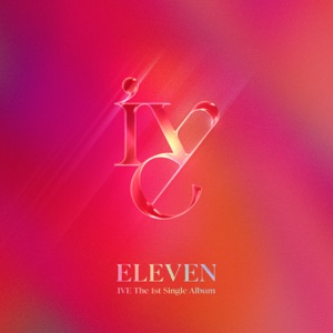 IVE - ELEVEN - 排舞 音樂