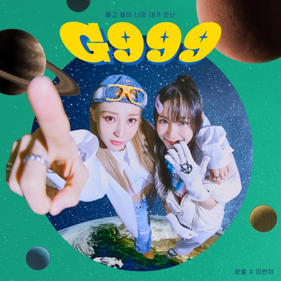 Cover artwork for G999 (feat. Mirani)