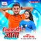 Jiyan Hoi Jata - Kanishk Dubey Chhotu lyrics