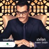 Rabih Sagr - EL Rasaas