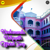 Vivekananda Vidyapith Official Song - Aman Acharya, Suchitra Sen & Prashanta Chakraborty