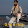 Cujem Ja Cujem - Single