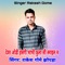 Dewar Odi Hansagi Bhavi Phoola See Ismail M - Rakesh Gome Jhopda lyrics