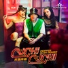 Cuchi Cuchi - Single