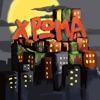 Xroma - Mia Nuxta