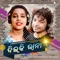 Dil Ki Rani (feat. Aseema Panda) - Mantu Chhuria lyrics