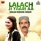 Be Doh Jani Chorh - Ghulam Hussain Zardari lyrics