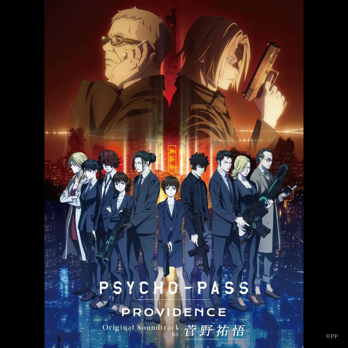 菅野祐悟 - 心理測量者 劇場版: 天意 PSYCHO-PASS PROVIDENCE Original Soundtrack (2023) [iTunes Plus AAC M4A]-新房子