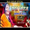 Rakh Dheeraj Fagan Main Aaula Janu - Raju Gurjar lyrics