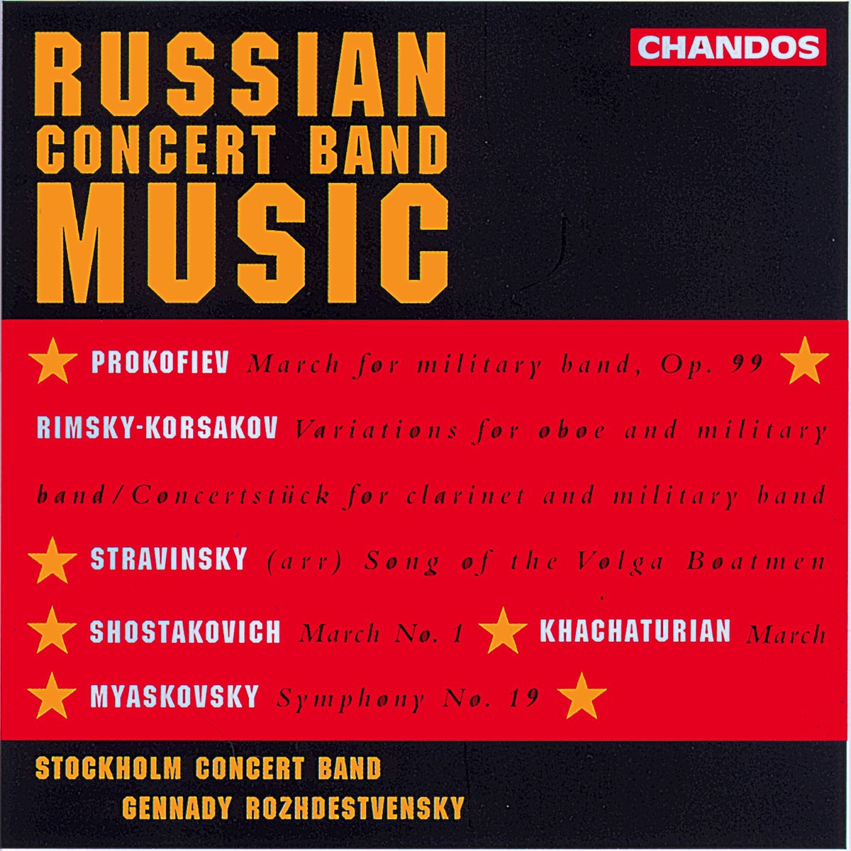 Концерты русский перевод