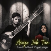 Aaoge Jab Tum (Remastered) artwork