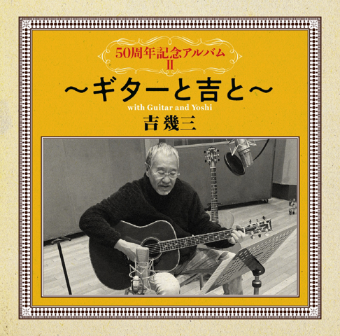 吉幾三 NHK熱唱の軌跡 DVD Amazon.co.jp: 吉幾三 NHK熱唱の軌跡 [DVD] : 吉幾三: DVD