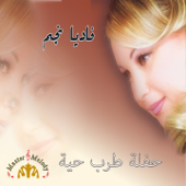 Hafleh Tarab Hayeh (Live) - Fadia Najem
