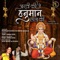 Aarti Keejei Hanuman Lala Ki - Bhaskar Shukla & Vidita Shukla lyrics