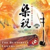 朱杏茹 - 梁祝