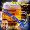 Stor Kold Øl - Single