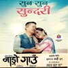 Suna Suna Sundari (From "Nango Gaun") - Single