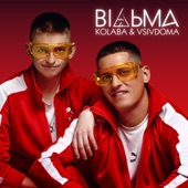 Відьма artwork