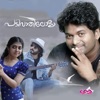 Padivathilolam - Single