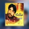 Che Spogmai Da Sowar Lasam Waah ( Tappay ) - Shahanshah Bacha lyrics