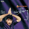 Simmam Kumar - Agravin Aarambamae