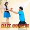 Mala Sombra (feat. Los Geniales de Bolivia) - Dulce Amanecer lyrics