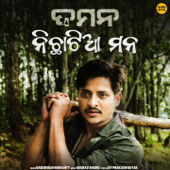 Nichhatiya Mana (From "DAMaN") - Gaurav Anand & Babushaan Mohanty