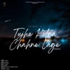 Tujhe Kitna Chahne Lage (Reprise Version) - Single