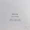 Everything (feat. Gavin Clark & Hans Holman) - Doyeq lyrics