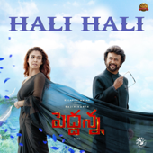Hali Hali (From "Peddanna") - D. Imman, Haricharan & Vandana Srinivasan