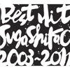 Suga Shikao - Home Nite