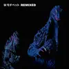 Godzilla Resurgence Remixed album lyrics, reviews, download