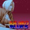 Blue Mary's Blues (Real Bout Fatal Fury Special) [feat. Ivna Michelle] [Cover] artwork