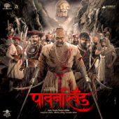 Pawankhind (Original Motion Picture Soundtrack) - EP - Devdutta Manisha Baji