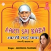 Aarti Sai Baba