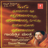 Gayatri Mantra - Anuradha Paudwal, Kavita Paudwal & Nandu Honap