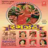 Ramzat 45 Non Stop Raas Garba album lyrics, reviews, download