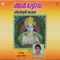 Baaje Lagle Na Kanha - Munna Singh lyrics