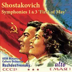 Shostakovich: Symphonies Nos. 1 & 3 “The First of May” - Rozhdestvensky by Gennadi Rozhdestvensky, USSR Ministry of Culture Symphony Orchestra, Stanislav Gusev, Rosalia Pergudova & Yurlov Russian Choir album reviews, ratings, credits